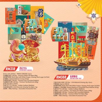 Sunshine-CNY-Hei-Hwang-Hamper-2024-6-350x350 - Penang Promotions & Freebies Supermarket & Hypermarket 