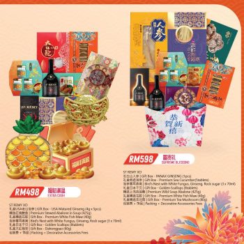 Sunshine-CNY-Hei-Hwang-Hamper-2024-8-350x350 - Penang Promotions & Freebies Supermarket & Hypermarket 