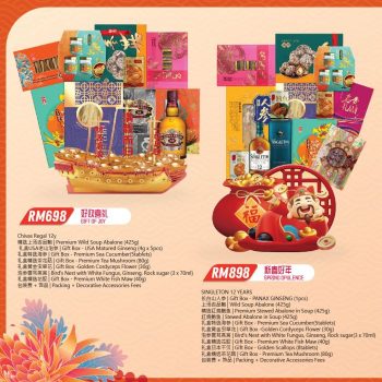 Sunshine-CNY-Hei-Hwang-Hamper-2024-9-350x350 - Penang Promotions & Freebies Supermarket & Hypermarket 