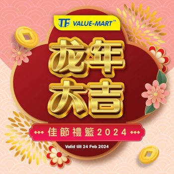 TF-Value-Mart-2024-CNY-Hampers-Promotion-350x350 - Johor Kedah Kelantan Kuala Lumpur Melaka Negeri Sembilan Pahang Penang Perak Perlis Promotions & Freebies Putrajaya Sabah Sarawak Selangor Supermarket & Hypermarket Terengganu 