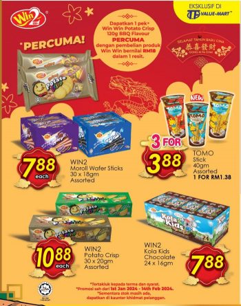 TF-Value-Mart-Biscuit-Promotion-350x445 - Johor Kedah Kelantan Kuala Lumpur Melaka Negeri Sembilan Pahang Penang Perak Perlis Promotions & Freebies Putrajaya Sabah Sarawak Selangor Supermarket & Hypermarket Terengganu 