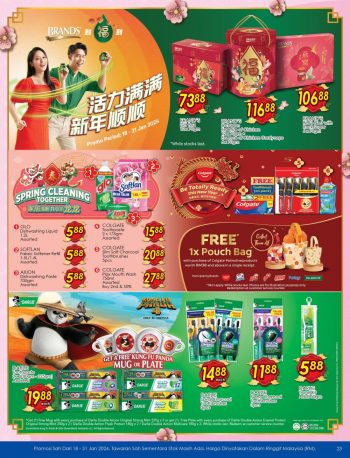 TF-Value-Mart-CNY-Promotion-Catalogue-22-350x458 - Johor Kedah Kelantan Kuala Lumpur Melaka Negeri Sembilan Pahang Penang Perak Perlis Promotions & Freebies Putrajaya Sabah Sarawak Selangor Supermarket & Hypermarket Terengganu 