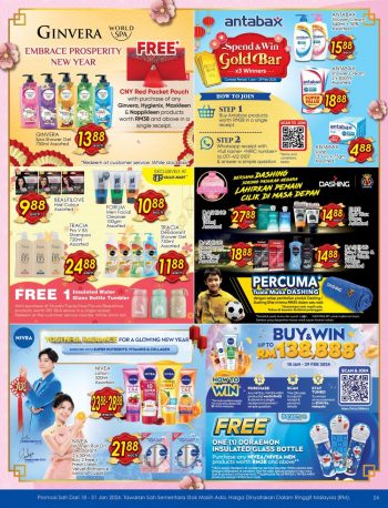 TF-Value-Mart-CNY-Promotion-Catalogue-23-350x458 - Johor Kedah Kelantan Kuala Lumpur Melaka Negeri Sembilan Pahang Penang Perak Perlis Promotions & Freebies Putrajaya Sabah Sarawak Selangor Supermarket & Hypermarket Terengganu 