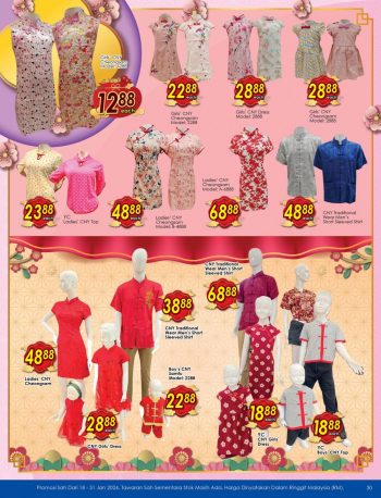 TF-Value-Mart-CNY-Promotion-Catalogue-29-350x458 - Johor Kedah Kelantan Kuala Lumpur Melaka Negeri Sembilan Pahang Penang Perak Perlis Promotions & Freebies Putrajaya Sabah Sarawak Selangor Supermarket & Hypermarket Terengganu 