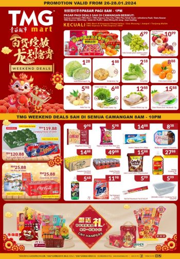 TMG-Mart-Chinese-New-Year-Promotion-350x505 - Johor Kedah Kelantan Kuala Lumpur Melaka Negeri Sembilan Pahang Penang Perak Perlis Promotions & Freebies Putrajaya Sabah Sarawak Selangor Supermarket & Hypermarket Terengganu 