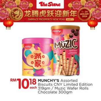 The-Store-CNY-Promotion-15-350x350 - Johor Kedah Kelantan Kuala Lumpur Melaka Negeri Sembilan Pahang Penang Perak Perlis Promotions & Freebies Putrajaya Sabah Sarawak Selangor Supermarket & Hypermarket Terengganu 