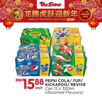 The-Store-CNY-Promotion-6-350x350 - Johor Kedah Kelantan Kuala Lumpur Melaka Negeri Sembilan Pahang Penang Perak Perlis Promotions & Freebies Putrajaya Sabah Sarawak Selangor Supermarket & Hypermarket Terengganu 