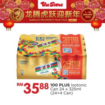 The-Store-CNY-Promotion-7-350x350 - Johor Kedah Kelantan Kuala Lumpur Melaka Negeri Sembilan Pahang Penang Perak Perlis Promotions & Freebies Putrajaya Sabah Sarawak Selangor Supermarket & Hypermarket Terengganu 