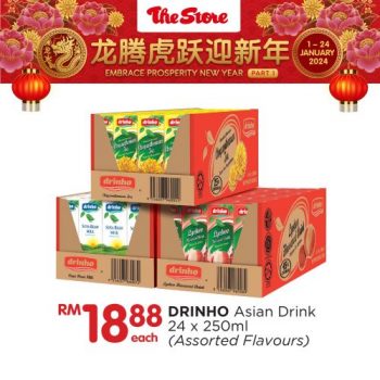 The-Store-CNY-Promotion-8-350x350 - Johor Kedah Kelantan Kuala Lumpur Melaka Negeri Sembilan Pahang Penang Perak Perlis Promotions & Freebies Putrajaya Sabah Sarawak Selangor Supermarket & Hypermarket Terengganu 