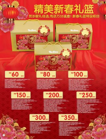 The-Store-CNY-Promotion-Catalogue-1-350x458 - Johor Kedah Kelantan Kuala Lumpur Melaka Negeri Sembilan Pahang Penang Perak Perlis Promotions & Freebies Putrajaya Sabah Sarawak Selangor Supermarket & Hypermarket Terengganu 