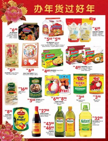 The-Store-CNY-Promotion-Catalogue-17-350x458 - Johor Kedah Kelantan Kuala Lumpur Melaka Negeri Sembilan Pahang Penang Perak Perlis Promotions & Freebies Putrajaya Sabah Sarawak Selangor Supermarket & Hypermarket Terengganu 