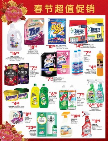 The-Store-CNY-Promotion-Catalogue-19-350x458 - Johor Kedah Kelantan Kuala Lumpur Melaka Negeri Sembilan Pahang Penang Perak Perlis Promotions & Freebies Putrajaya Sabah Sarawak Selangor Supermarket & Hypermarket Terengganu 