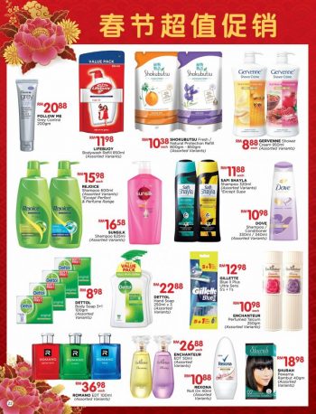 The-Store-CNY-Promotion-Catalogue-21-350x458 - Johor Kedah Kelantan Kuala Lumpur Melaka Negeri Sembilan Pahang Penang Perak Perlis Promotions & Freebies Putrajaya Sabah Sarawak Selangor Supermarket & Hypermarket Terengganu 