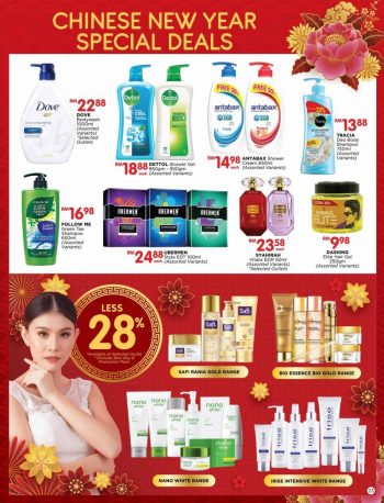 The-Store-CNY-Promotion-Catalogue-22-350x458 - Johor Kedah Kelantan Kuala Lumpur Melaka Negeri Sembilan Pahang Penang Perak Perlis Promotions & Freebies Putrajaya Sabah Sarawak Selangor Supermarket & Hypermarket Terengganu 