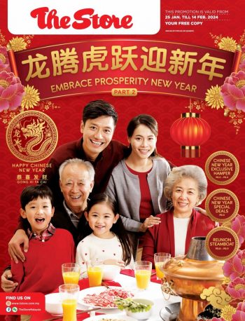 The-Store-CNY-Promotion-Catalogue-350x458 - Johor Kedah Kelantan Kuala Lumpur Melaka Negeri Sembilan Pahang Penang Perak Perlis Promotions & Freebies Putrajaya Sabah Sarawak Selangor Supermarket & Hypermarket Terengganu 