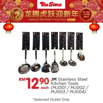 The-Store-Cooking-Essentials-Promotion-1-350x350 - Johor Kedah Kelantan Kuala Lumpur Melaka Negeri Sembilan Pahang Penang Perak Perlis Promotions & Freebies Putrajaya Sabah Sarawak Selangor Supermarket & Hypermarket Terengganu 