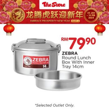 The-Store-Cooking-Essentials-Promotion-7-350x350 - Johor Kedah Kelantan Kuala Lumpur Melaka Negeri Sembilan Pahang Penang Perak Perlis Promotions & Freebies Putrajaya Sabah Sarawak Selangor Supermarket & Hypermarket Terengganu 