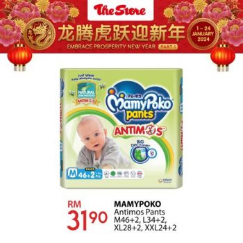 The-Store-Diapers-Promotion-6-350x350 - Baby & Kids & Toys Diapers Johor Kedah Kelantan Kuala Lumpur Melaka Negeri Sembilan Pahang Penang Perak Perlis Promotions & Freebies Putrajaya Sabah Sarawak Selangor Supermarket & Hypermarket Terengganu 