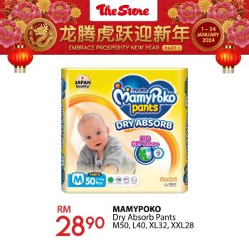 The-Store-Diapers-Promotion-7-350x350 - Baby & Kids & Parenting Diapers Johor Kedah Kelantan Kuala Lumpur Melaka Negeri Sembilan Pahang Penang Perak Perlis Promotions & Freebies Putrajaya Sabah Sarawak Selangor Supermarket & Hypermarket Terengganu