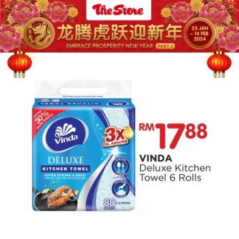 The-Store-Facial-Tissue-Kitchen-Towel-Toilet-Rolls-Promotion-3-350x350 - Johor Kedah Kelantan Kuala Lumpur Melaka Negeri Sembilan Pahang Penang Perak Perlis Promotions & Freebies Putrajaya Sabah Sarawak Selangor Supermarket & Hypermarket Terengganu 