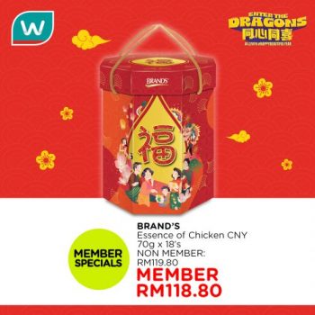 Watsons-CNY-Gifts-Hamper-Promotion-12-350x350 - Beauty & Health Health Supplements Johor Kedah Kelantan Kuala Lumpur Melaka Negeri Sembilan Pahang Penang Perak Perlis Personal Care Promotions & Freebies Putrajaya Sabah Sarawak Selangor Terengganu 