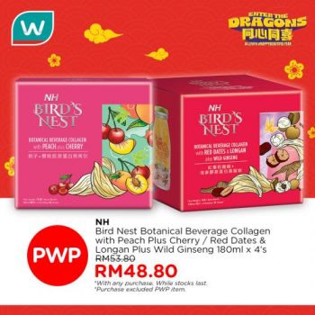 Watsons-CNY-Gifts-Hamper-Promotion-14-350x350 - Beauty & Health Health Supplements Johor Kedah Kelantan Kuala Lumpur Melaka Negeri Sembilan Pahang Penang Perak Perlis Personal Care Promotions & Freebies Putrajaya Sabah Sarawak Selangor Terengganu 