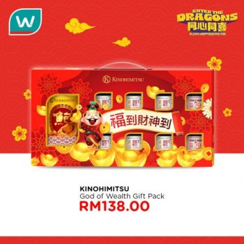 Watsons-CNY-Gifts-Hamper-Promotion-15-350x350 - Beauty & Health Health Supplements Johor Kedah Kelantan Kuala Lumpur Melaka Negeri Sembilan Pahang Penang Perak Perlis Personal Care Promotions & Freebies Putrajaya Sabah Sarawak Selangor Terengganu 