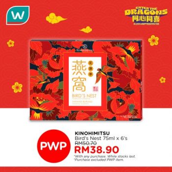 Watsons-CNY-Gifts-Hamper-Promotion-18-350x350 - Beauty & Health Health Supplements Johor Kedah Kelantan Kuala Lumpur Melaka Negeri Sembilan Pahang Penang Perak Perlis Personal Care Promotions & Freebies Putrajaya Sabah Sarawak Selangor Terengganu 
