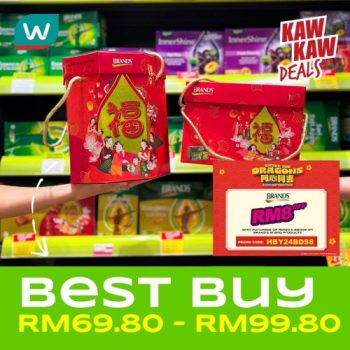 Watsons-CNY-Gifts-Promotion-21-350x350 - Beauty & Health Cosmetics Health Supplements Johor Kedah Kelantan Kuala Lumpur Melaka Negeri Sembilan Pahang Penang Perak Perlis Personal Care Promotions & Freebies Putrajaya Sabah Sarawak Selangor Terengganu 