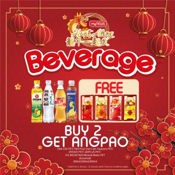 myNEWS-Beverage-Promo-1-350x350 - Johor Kedah Kelantan Kuala Lumpur Melaka Negeri Sembilan Pahang Penang Perak Perlis Promotions & Freebies Putrajaya Sabah Sarawak Selangor Supermarket & Hypermarket Terengganu 