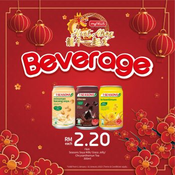 myNEWS-Beverage-Promo-10-350x350 - Johor Kedah Kelantan Kuala Lumpur Melaka Negeri Sembilan Pahang Penang Perak Perlis Promotions & Freebies Putrajaya Sabah Sarawak Selangor Supermarket & Hypermarket Terengganu 