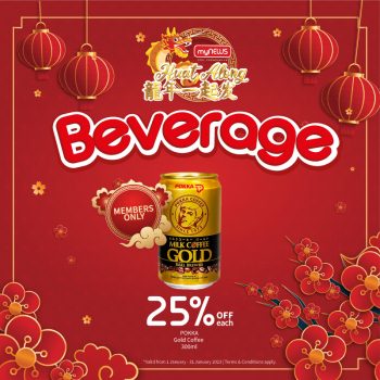 myNEWS-Beverage-Promo-2-350x350 - Johor Kedah Kelantan Kuala Lumpur Melaka Negeri Sembilan Pahang Penang Perak Perlis Promotions & Freebies Putrajaya Sabah Sarawak Selangor Supermarket & Hypermarket Terengganu 