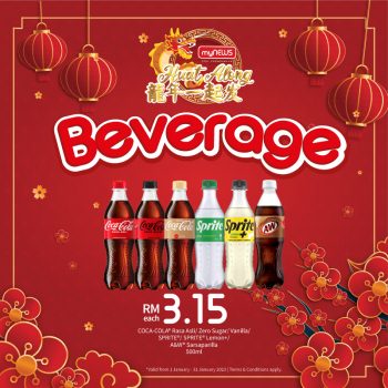 myNEWS-Beverage-Promo-4-350x350 - Johor Kedah Kelantan Kuala Lumpur Melaka Negeri Sembilan Pahang Penang Perak Perlis Promotions & Freebies Putrajaya Sabah Sarawak Selangor Supermarket & Hypermarket Terengganu 
