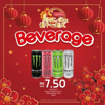 myNEWS-Beverage-Promo-5-350x350 - Johor Kedah Kelantan Kuala Lumpur Melaka Negeri Sembilan Pahang Penang Perak Perlis Promotions & Freebies Putrajaya Sabah Sarawak Selangor Supermarket & Hypermarket Terengganu 