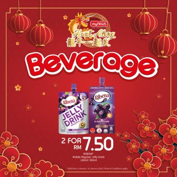 myNEWS-Beverage-Promo-6-350x350 - Johor Kedah Kelantan Kuala Lumpur Melaka Negeri Sembilan Pahang Penang Perak Perlis Promotions & Freebies Putrajaya Sabah Sarawak Selangor Supermarket & Hypermarket Terengganu 