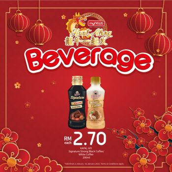 myNEWS-Beverage-Promo-7-350x350 - Johor Kedah Kelantan Kuala Lumpur Melaka Negeri Sembilan Pahang Penang Perak Perlis Promotions & Freebies Putrajaya Sabah Sarawak Selangor Supermarket & Hypermarket Terengganu 
