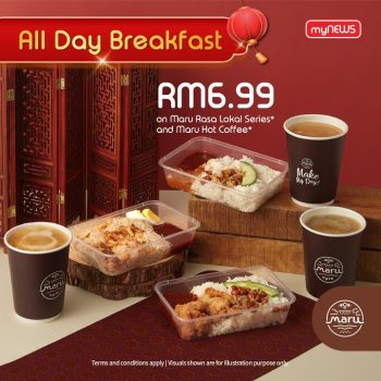 myNEWS-Maru-Kafe-Breakfast-Promo-350x350 - Food , Restaurant & Pub Johor Kedah Kelantan Kuala Lumpur Melaka Negeri Sembilan Pahang Penang Perak Perlis Promotions & Freebies Putrajaya Sabah Sarawak Selangor Supermarket & Hypermarket Terengganu 