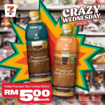 7-Eleven-Crazy-Wednesday-Promotion-1-1-350x350 - Johor Kedah Kelantan Kuala Lumpur Melaka Negeri Sembilan Pahang Penang Perak Perlis Promotions & Freebies Putrajaya Sabah Sarawak Selangor Supermarket & Hypermarket Terengganu 