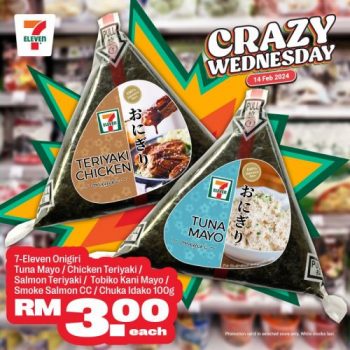 7-Eleven-Crazy-Wednesday-Promotion-12-1-350x350 - Johor Kedah Kelantan Kuala Lumpur Melaka Negeri Sembilan Pahang Penang Perak Perlis Promotions & Freebies Putrajaya Sabah Sarawak Selangor Supermarket & Hypermarket Terengganu