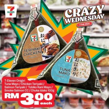 7-Eleven-Crazy-Wednesday-Promotion-14-350x350 - Johor Kedah Kelantan Kuala Lumpur Melaka Negeri Sembilan Pahang Penang Perak Perlis Promotions & Freebies Putrajaya Sabah Sarawak Selangor Supermarket & Hypermarket Terengganu 