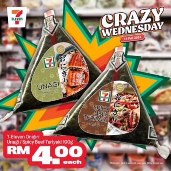 7-Eleven-Crazy-Wednesday-Promotion-15-1-350x350 - Johor Kedah Kelantan Kuala Lumpur Melaka Negeri Sembilan Pahang Penang Perak Perlis Promotions & Freebies Putrajaya Sabah Sarawak Selangor Supermarket & Hypermarket Terengganu 