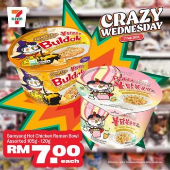 7-Eleven-Crazy-Wednesday-Promotion-7-350x350 - Johor Kedah Kelantan Kuala Lumpur Melaka Negeri Sembilan Pahang Penang Perak Perlis Promotions & Freebies Putrajaya Sabah Sarawak Selangor Supermarket & Hypermarket Terengganu 