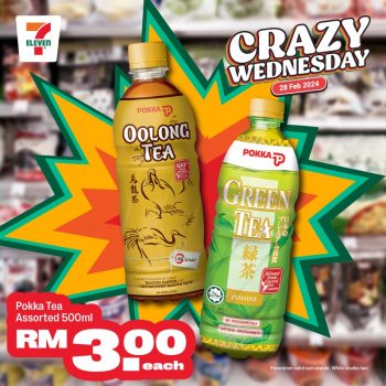 7-Eleven-Crazy-Wednesday-Special-3-350x350 - Johor Kedah Kelantan Kuala Lumpur Melaka Negeri Sembilan Pahang Penang Perak Perlis Promotions & Freebies Putrajaya Sabah Sarawak Selangor Supermarket & Hypermarket Terengganu 