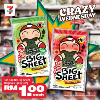 7-Eleven-Crazy-Wednesday-Special-7-350x350 - Johor Kedah Kelantan Kuala Lumpur Melaka Negeri Sembilan Pahang Penang Perak Perlis Promotions & Freebies Putrajaya Sabah Sarawak Selangor Supermarket & Hypermarket Terengganu 