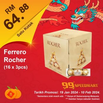 99-Speedmart-Chinese-New-Year-Promotion-13-350x350 - Johor Kedah Kelantan Kuala Lumpur Melaka Negeri Sembilan Pahang Penang Perak Perlis Promotions & Freebies Putrajaya Sabah Sarawak Selangor Supermarket & Hypermarket Terengganu 