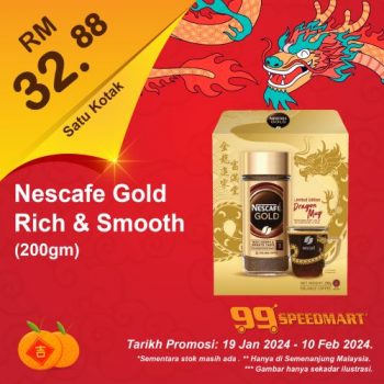 99-Speedmart-Chinese-New-Year-Promotion-17-350x350 - Johor Kedah Kelantan Kuala Lumpur Melaka Negeri Sembilan Pahang Penang Perak Perlis Promotions & Freebies Putrajaya Sabah Sarawak Selangor Supermarket & Hypermarket Terengganu 