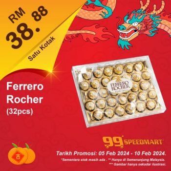 99-Speedmart-Chinese-New-Year-Promotion-350x350 - Johor Kedah Kelantan Kuala Lumpur Melaka Negeri Sembilan Pahang Penang Perak Perlis Promotions & Freebies Putrajaya Sabah Sarawak Selangor Supermarket & Hypermarket Terengganu 