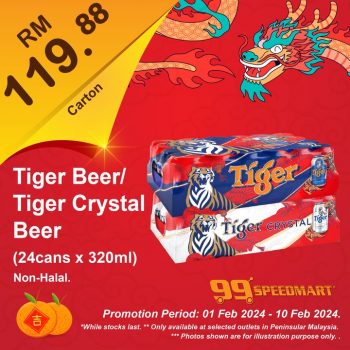 99-Speedmart-Latest-CNY-Promo-1-350x350 - Johor Kedah Kelantan Kuala Lumpur Melaka Negeri Sembilan Pahang Penang Perak Perlis Promotions & Freebies Putrajaya Sabah Sarawak Selangor Supermarket & Hypermarket Terengganu 