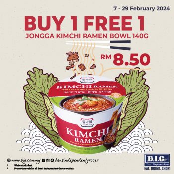 B.I.G.-Buy-1-Free-1-Promo-350x350 - Johor Kedah Kelantan Kuala Lumpur Melaka Negeri Sembilan Online Store Pahang Penang Perak Perlis Promotions & Freebies Putrajaya Sabah Sarawak Selangor Supermarket & Hypermarket Terengganu 