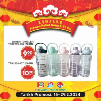 BILLION-Pantai-Timor-Special-Promotion-1-350x350 - Johor Kedah Kelantan Kuala Lumpur Melaka Negeri Sembilan Pahang Penang Perak Perlis Promotions & Freebies Putrajaya Sabah Sarawak Selangor Supermarket & Hypermarket Terengganu 